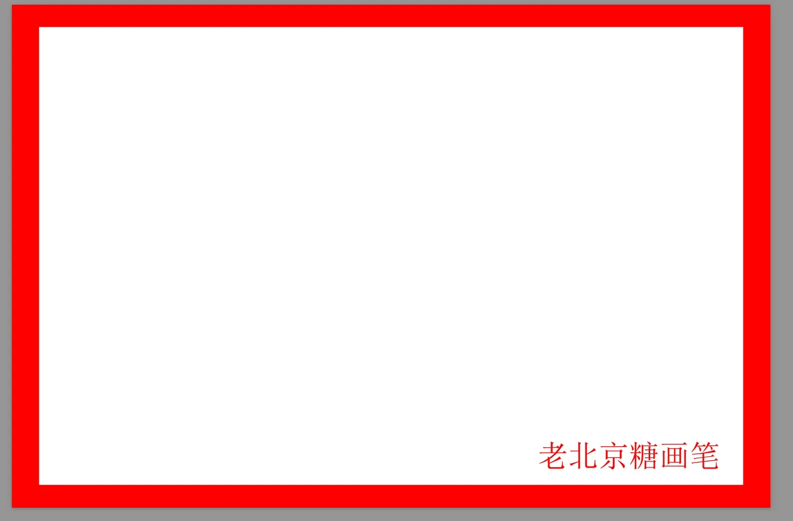 OEM artwork reference for a red-border silicone sugar art mat with a plain working area